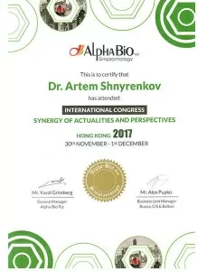 Шныренков Артем Владимирович