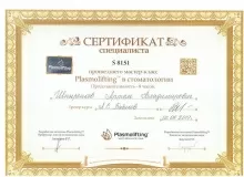 Шныренков Артем Владимирович