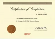 Бакулин Аркадий Александрович