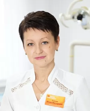 Родионова Юлия Викторовна