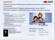 Сигутина Екатерина Андреевна