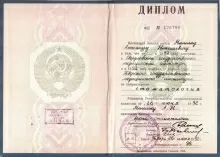 Мишин Александр Николаевич