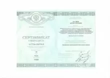 Насонов Антон Сергеевич