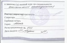 Насонов Антон Сергеевич