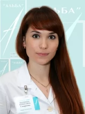 Сергунина Екатерина Борисовна