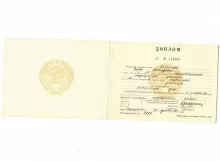 Вихрачева Елена Леонидовна