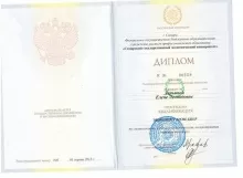 Вихрачева Елена Леонидовна