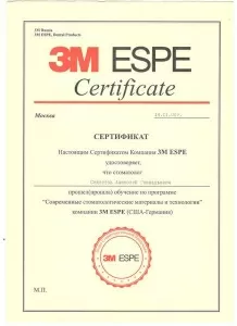 Секлетов Анатолий Геннадьевич