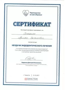 Степанян Арман Гагикович