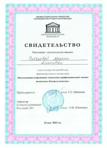 Рыбакова Марина Алексеевна