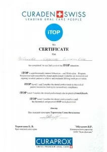 Рыбакова Марина Алексеевна