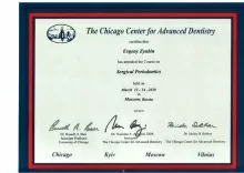 Зюбин Евгений Игоревич