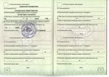 Бородулин Александр Александрович