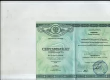 Кабаньян Левон Семенович