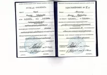 Аветисян Аршак Барсегович