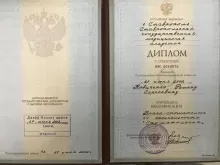 Новиченко Роман Сергеевич