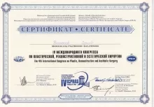 Бессонов Сергей Николаевич