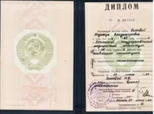 Александрова Надежда Владимировна