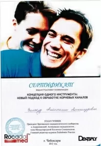 Винокур Анастасия Александровна