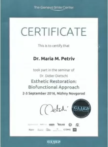 Петрив Мария Мирославовна