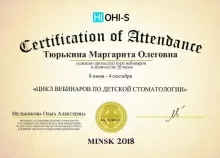 Мазурок Маргарита Олеговна