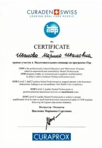 Куприянова Марина Ивановна