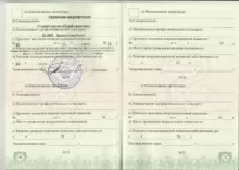 Куприянова Марина Ивановна