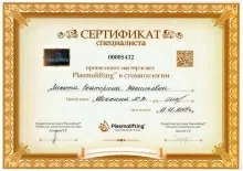 Лихота Сергей Николаевич