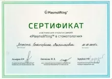 Лихота Сергей Николаевич