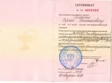 Лихота Сергей Николаевич