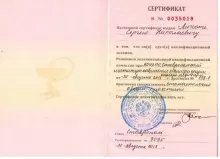 Лихота Сергей Николаевич