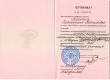 Лихота Екатерина Васильевна