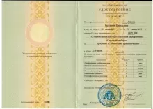 Лихота Екатерина Васильевна