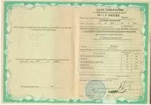 Лихота Екатерина Васильевна