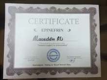 Али Алаа Эддин