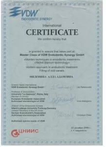 Миленина Алла Адамовна