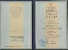 Денисенко Денис Владимирович