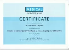 Дроздова Татьяна Владимировна