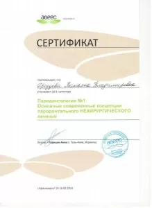 Дроздова Татьяна Владимировна