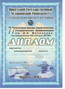 Дроздова Татьяна Владимировна