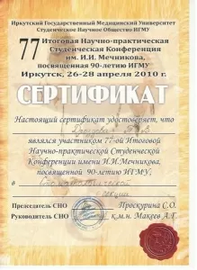 Дроздова Татьяна Владимировна