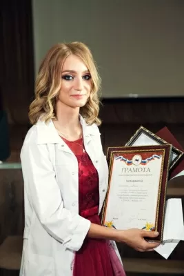 Песикова Анна Александровна