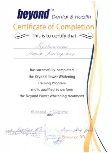 Кривошеева Мария Викторовна