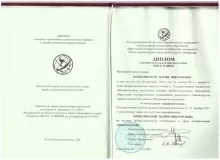 Кривошеева Мария Викторовна