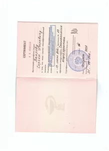 Баиров Сергей Игоревич