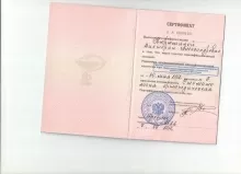 Тюрюмина Виктория Александровна