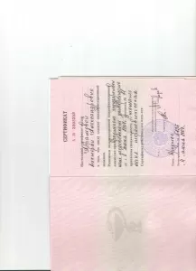 Тюрюмина Виктория Александровна