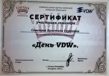 Семенова Кристина Сергеевна