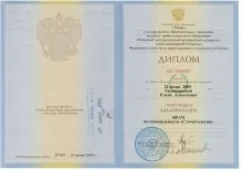 Наследникова Елена Алексеевна