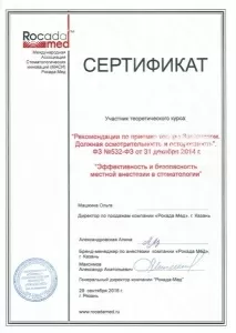 Терехина (Харламова) Наталья Сергеевна